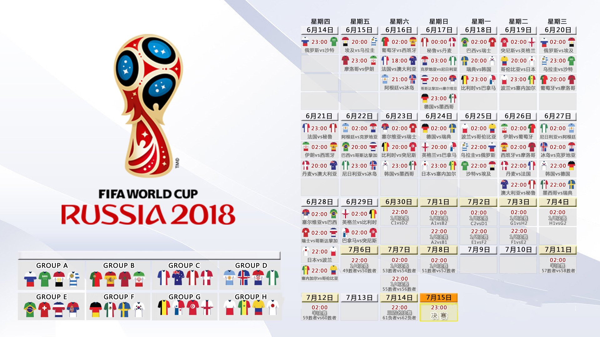 国际比赛日风云，拉齐奥与法兰克福暗战荷甲，纽约尼克斯直面争议